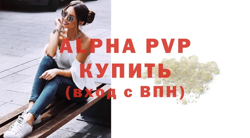 APVP СК КРИС  дарк нет клад  Прокопьевск 