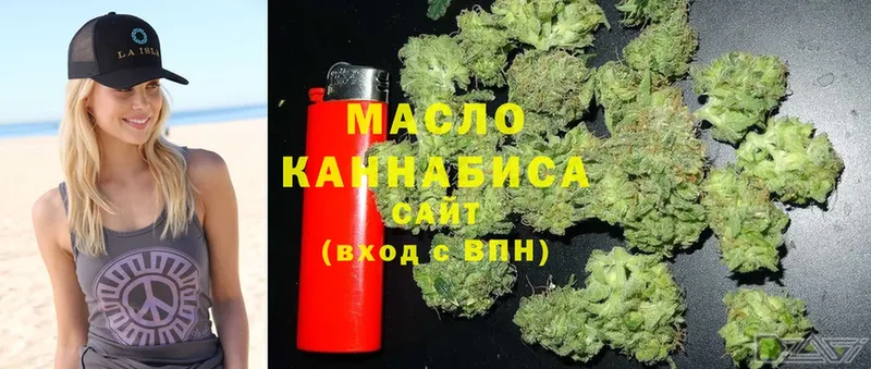 ТГК Wax  Прокопьевск 